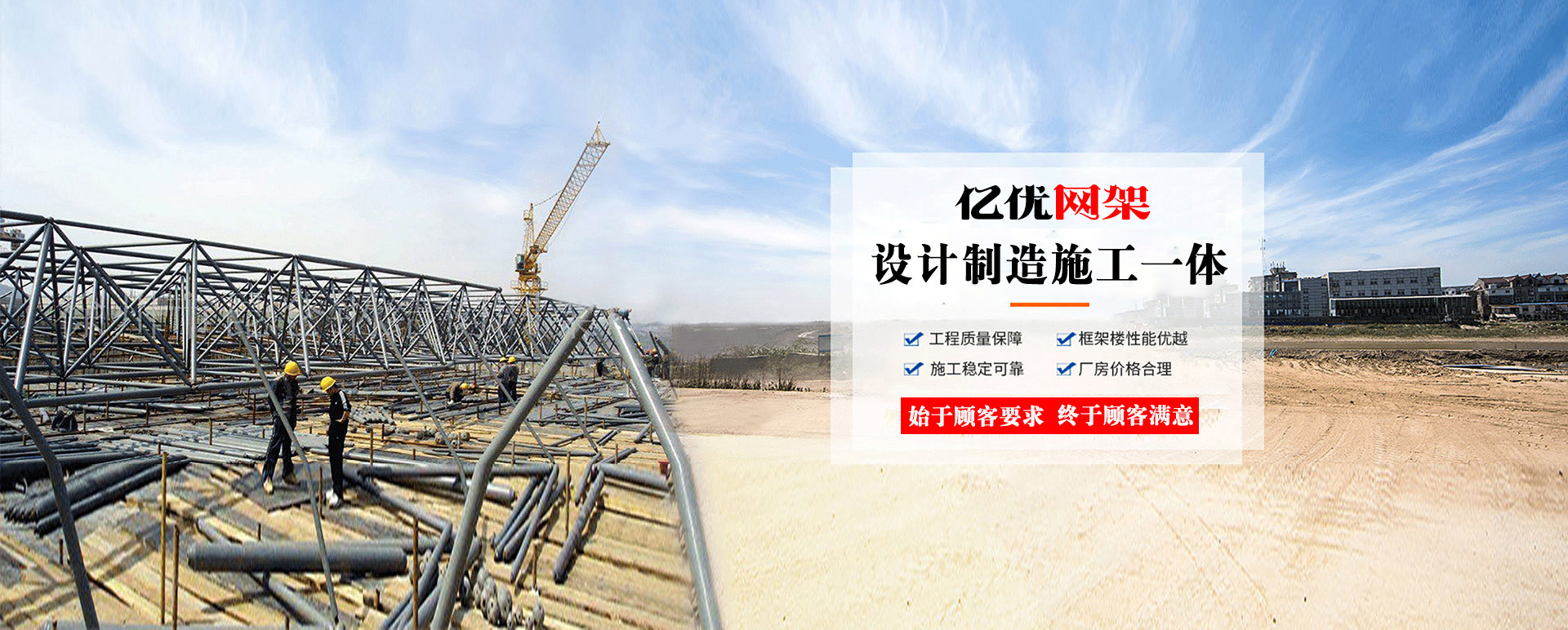 湖南定制您的网架专属解决方案